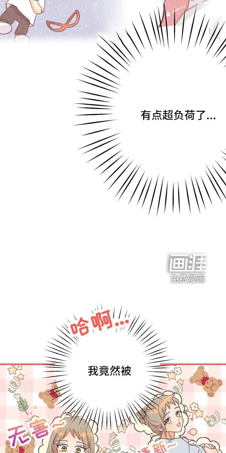 第29章：生病