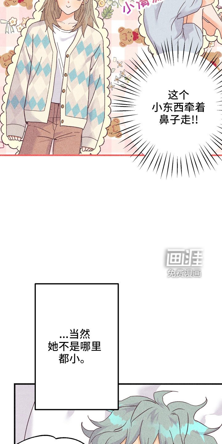 第29章：生病
