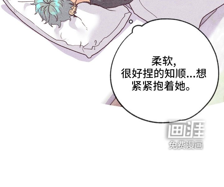 第29章：生病