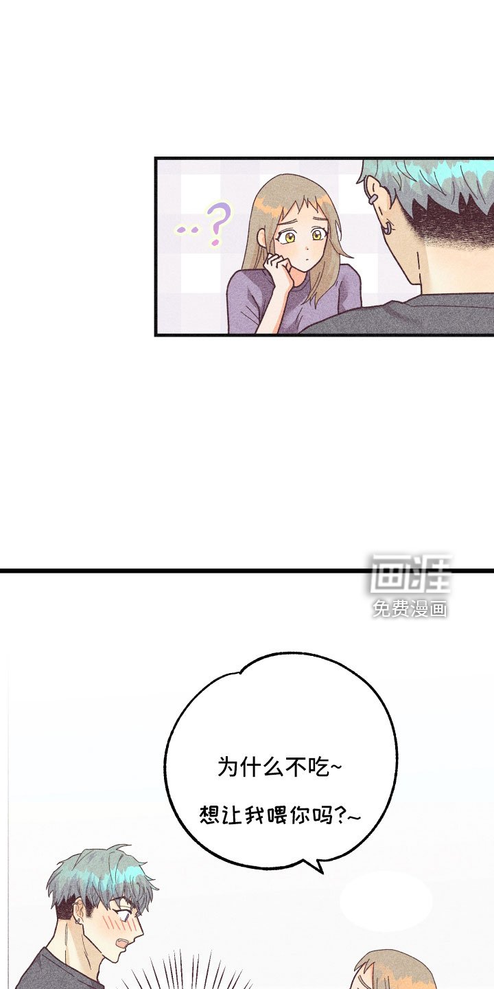 第29章：生病