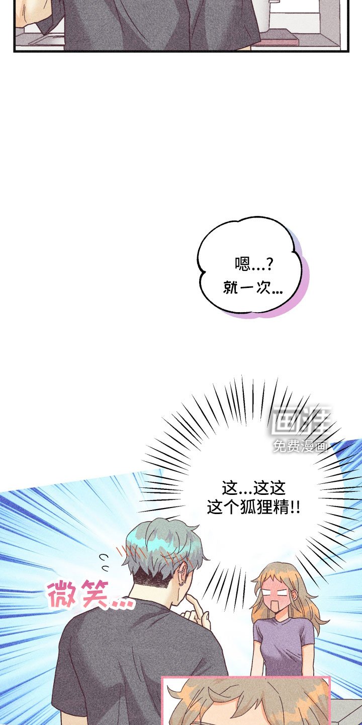 第29章：生病