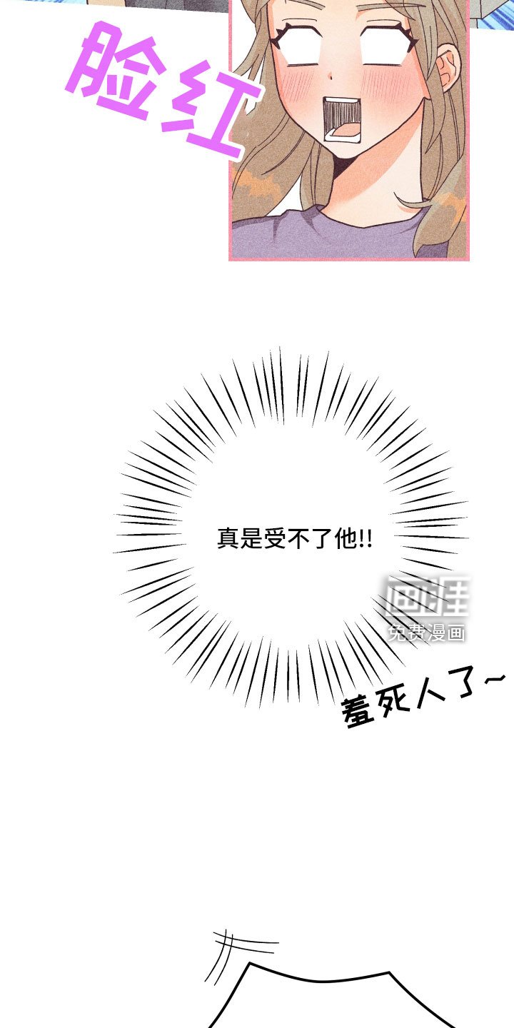第29章：生病