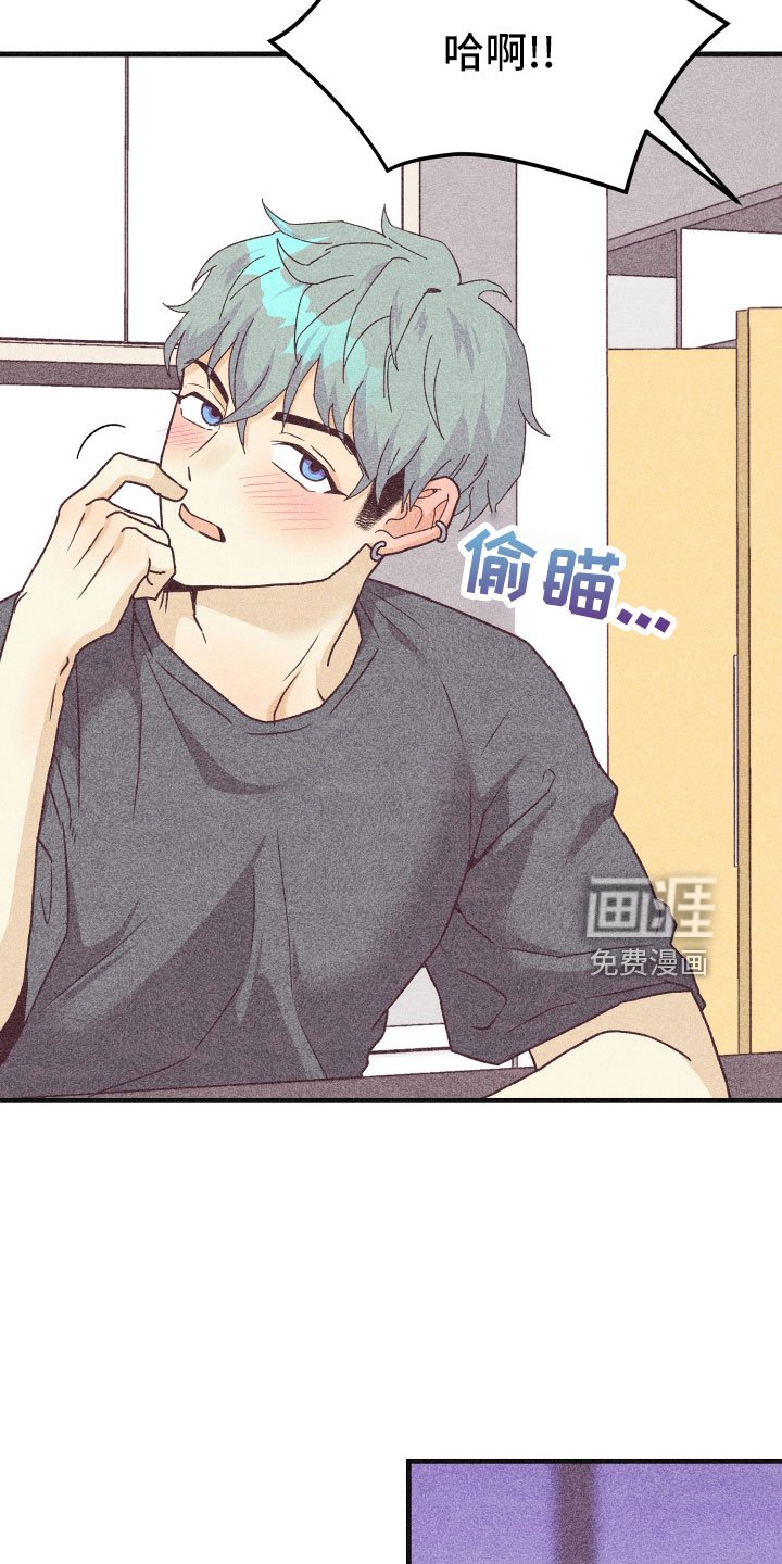 第29章：生病