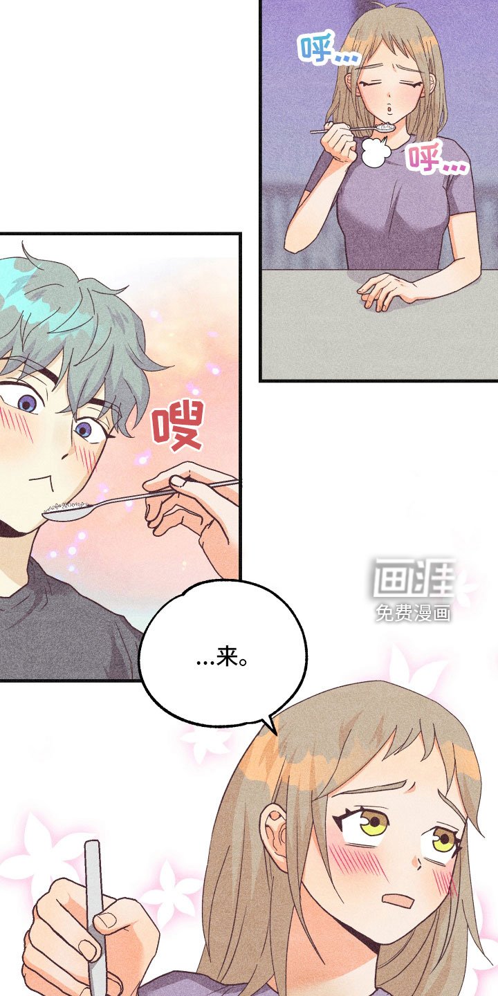 第29章：生病