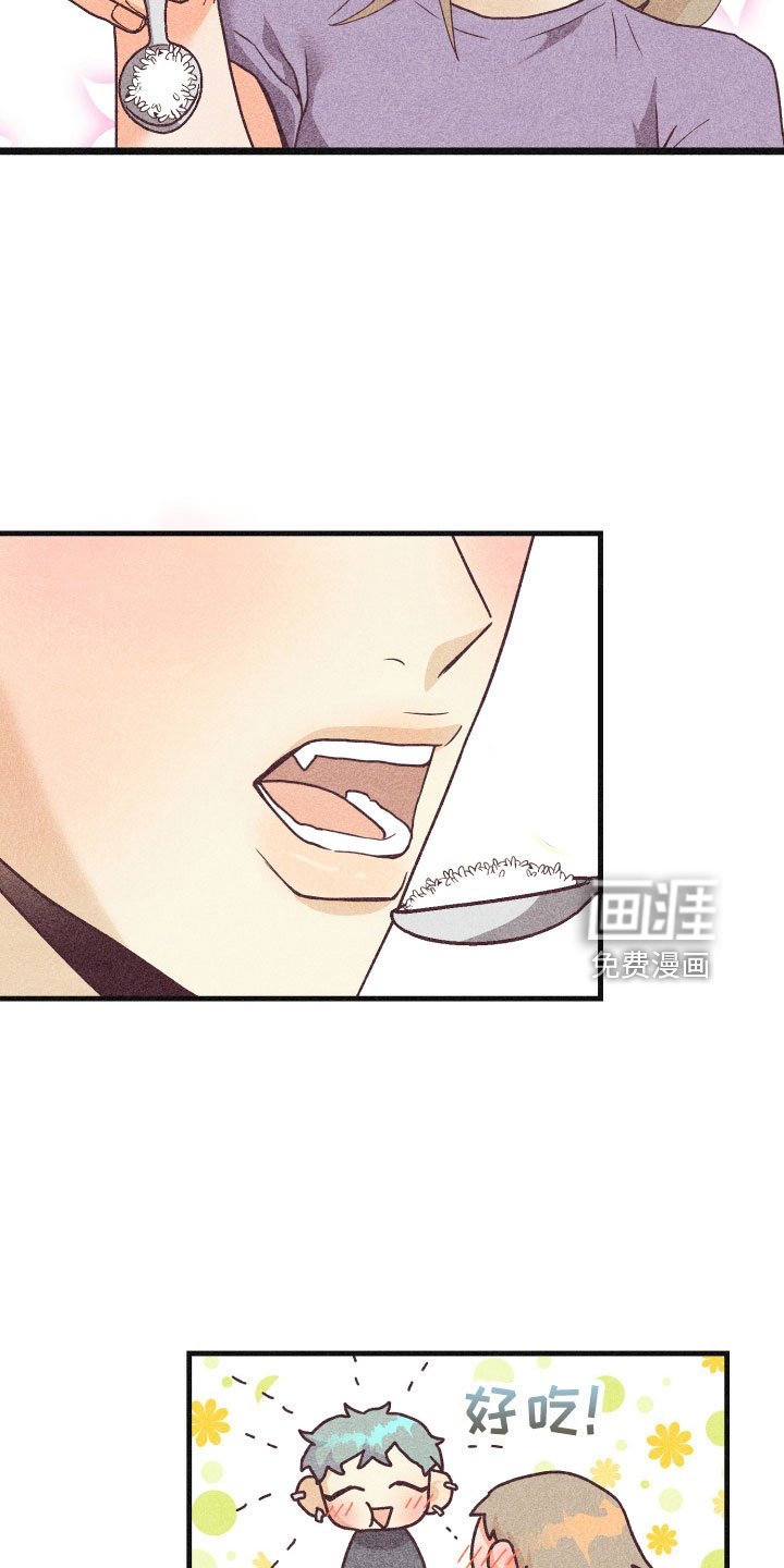 第29章：生病