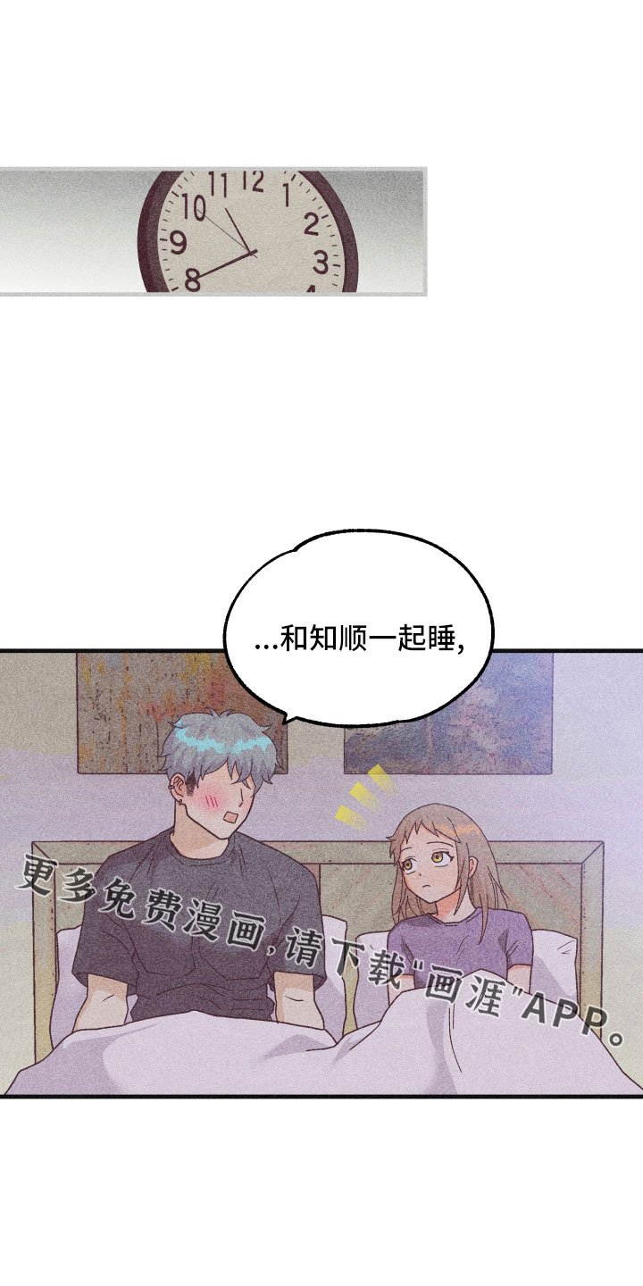 第29章：生病