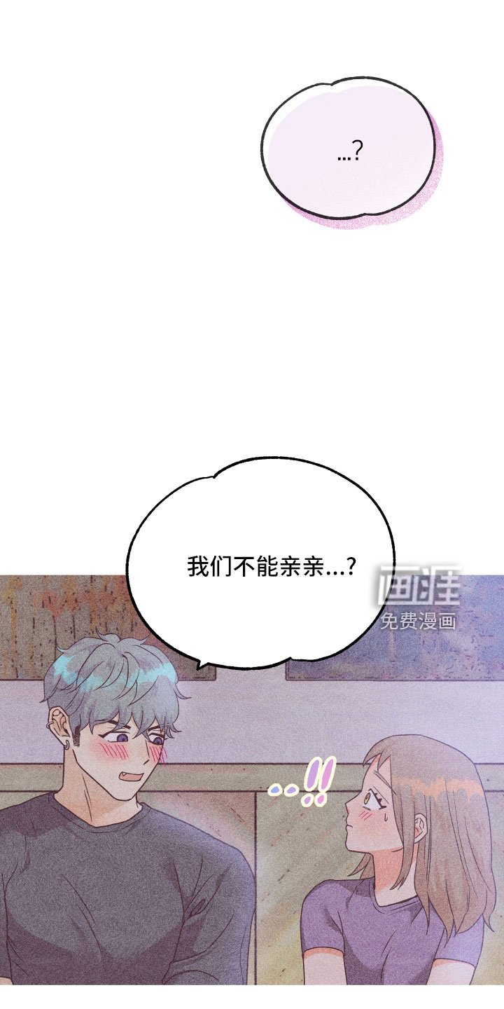 第29章：生病