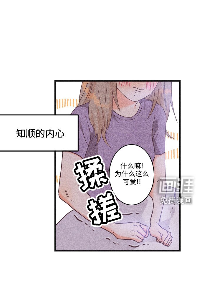 第29章：生病