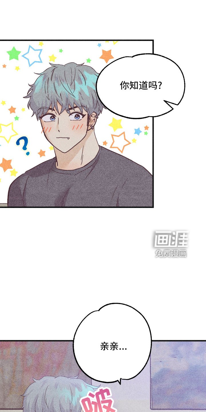 第29章：生病
