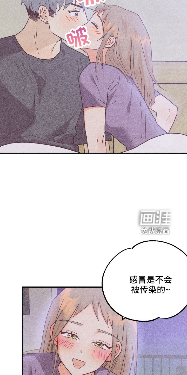 第29章：生病
