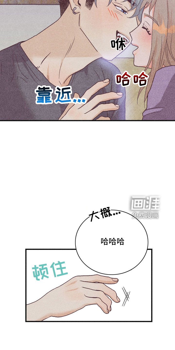 第29章：生病