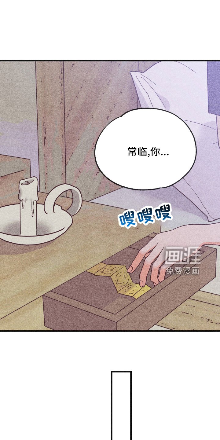 第29章：生病