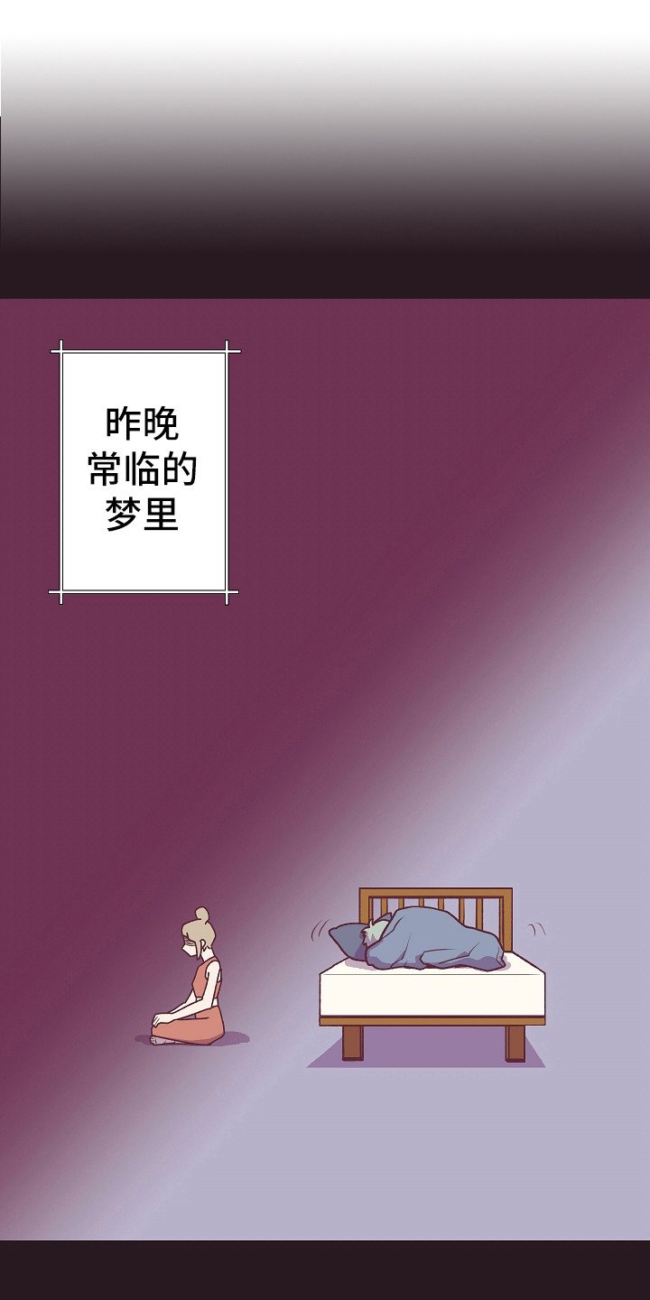 第3章：真的变了