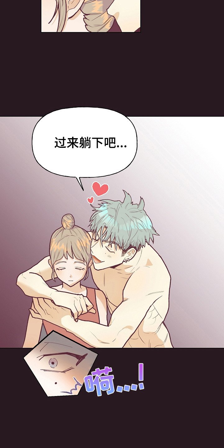第3章：真的变了