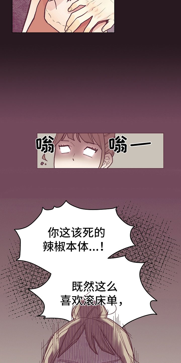 第3章：真的变了