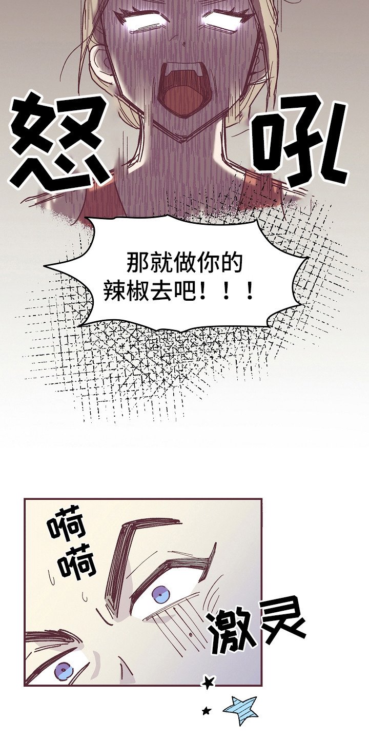 第3章：真的变了