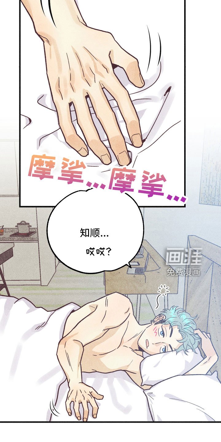 第30章：努力学习