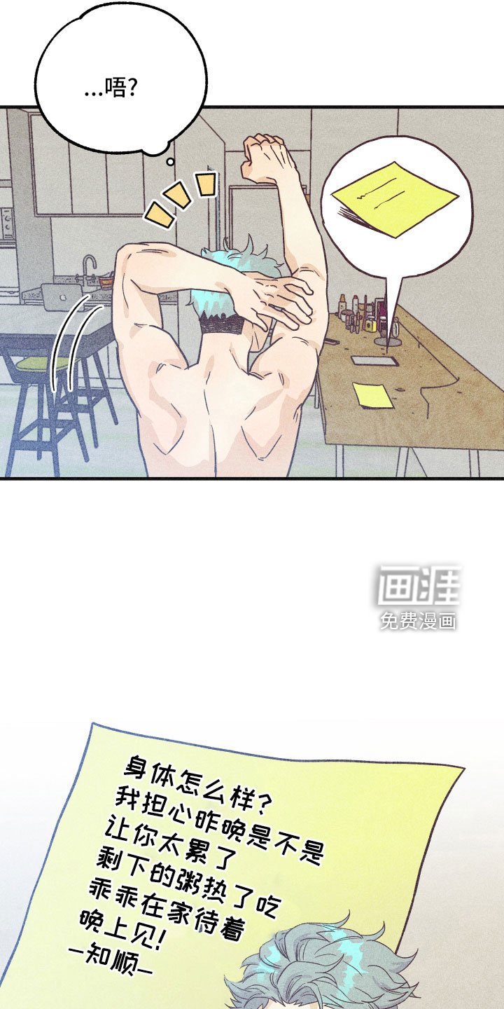 第30章：努力学习