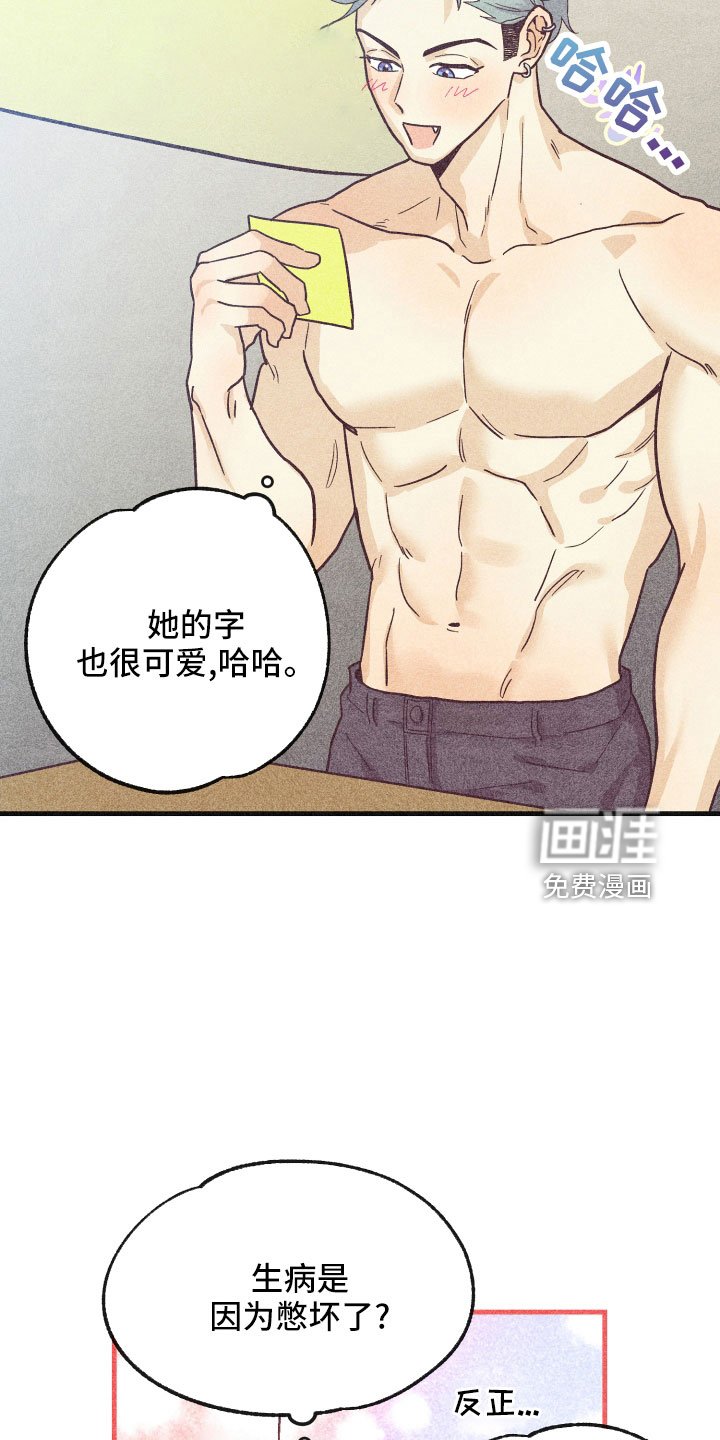 第30章：努力学习