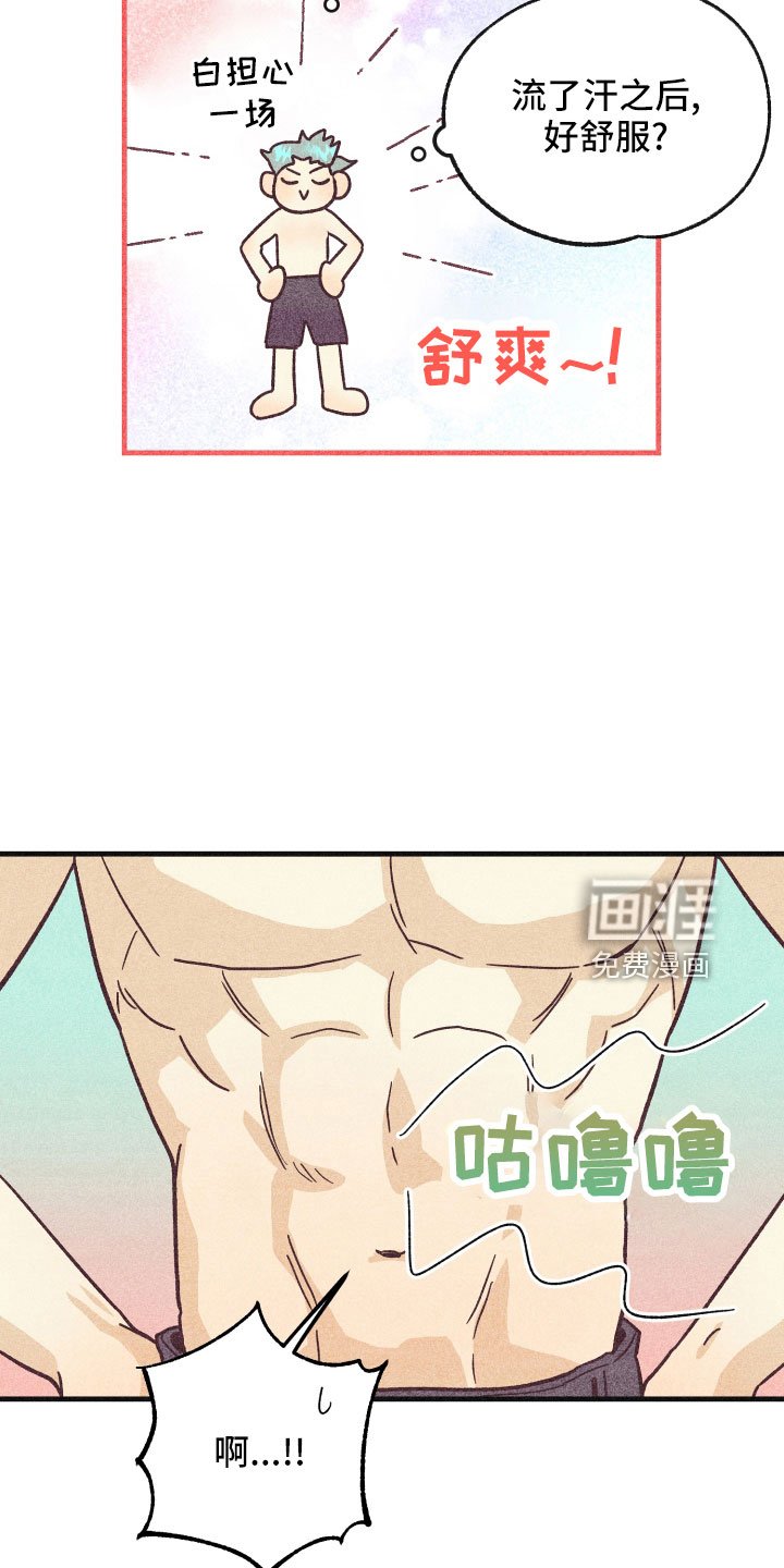 第30章：努力学习
