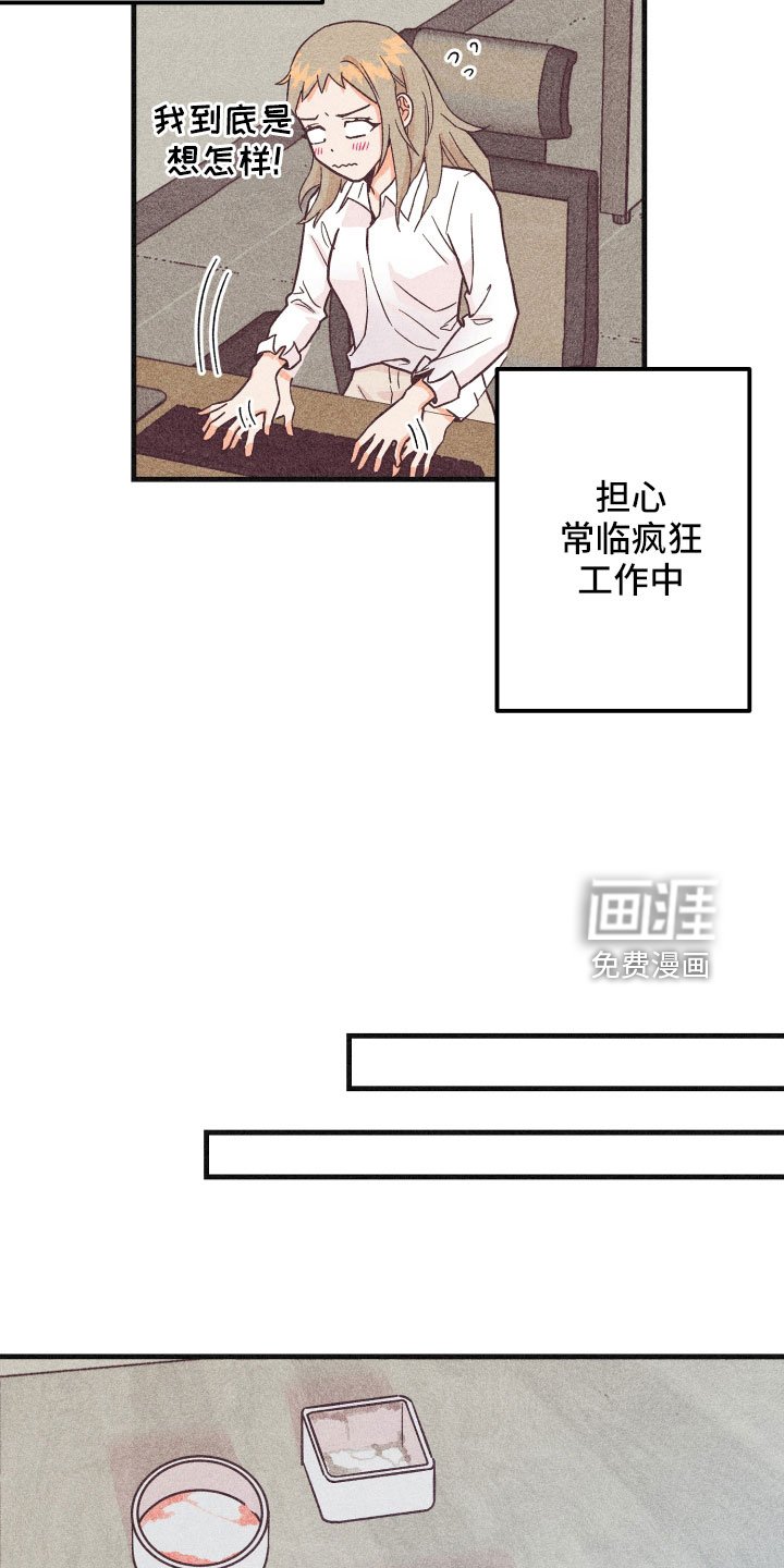 第30章：努力学习