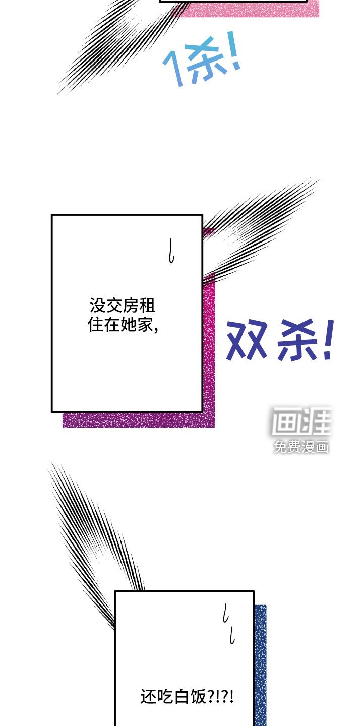 第30章：努力学习