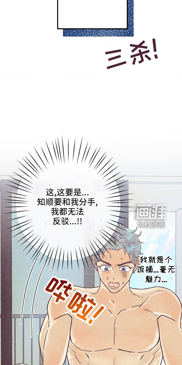 第30章：努力学习