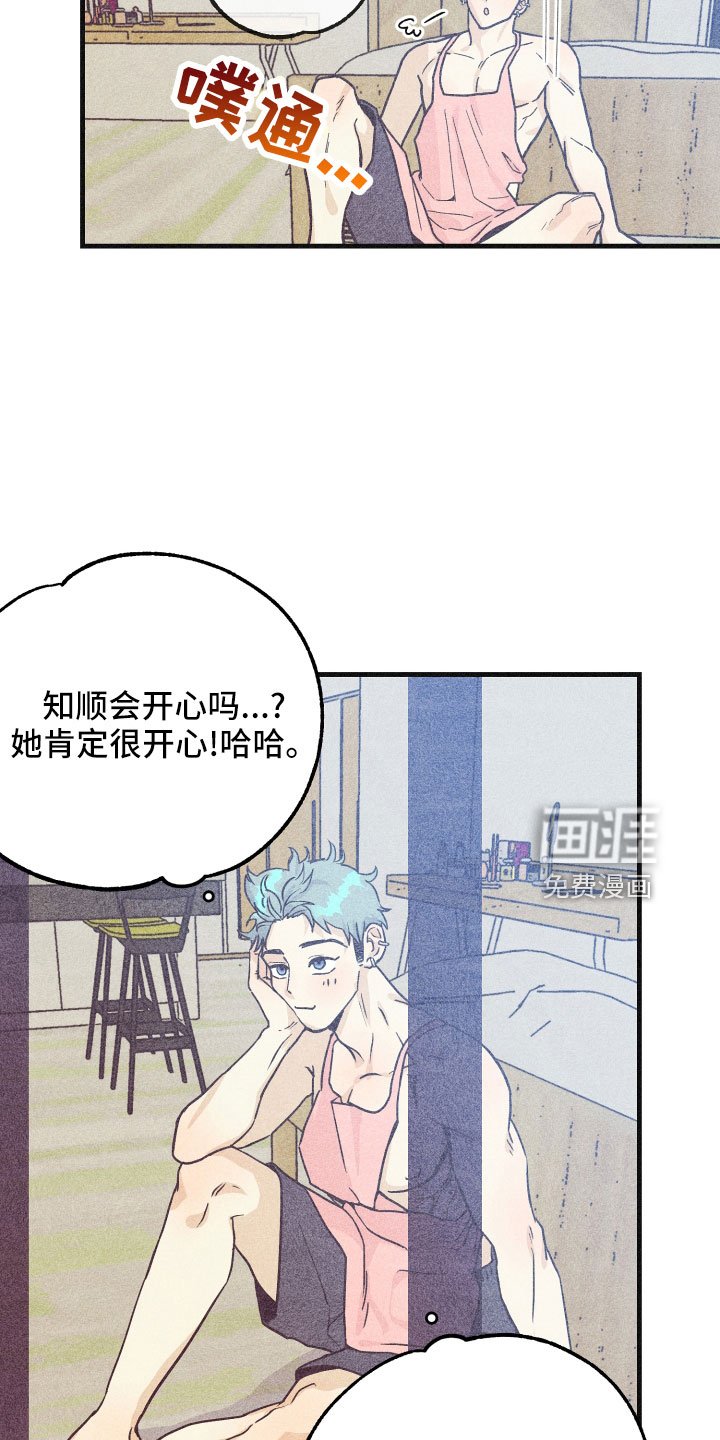 第30章：努力学习