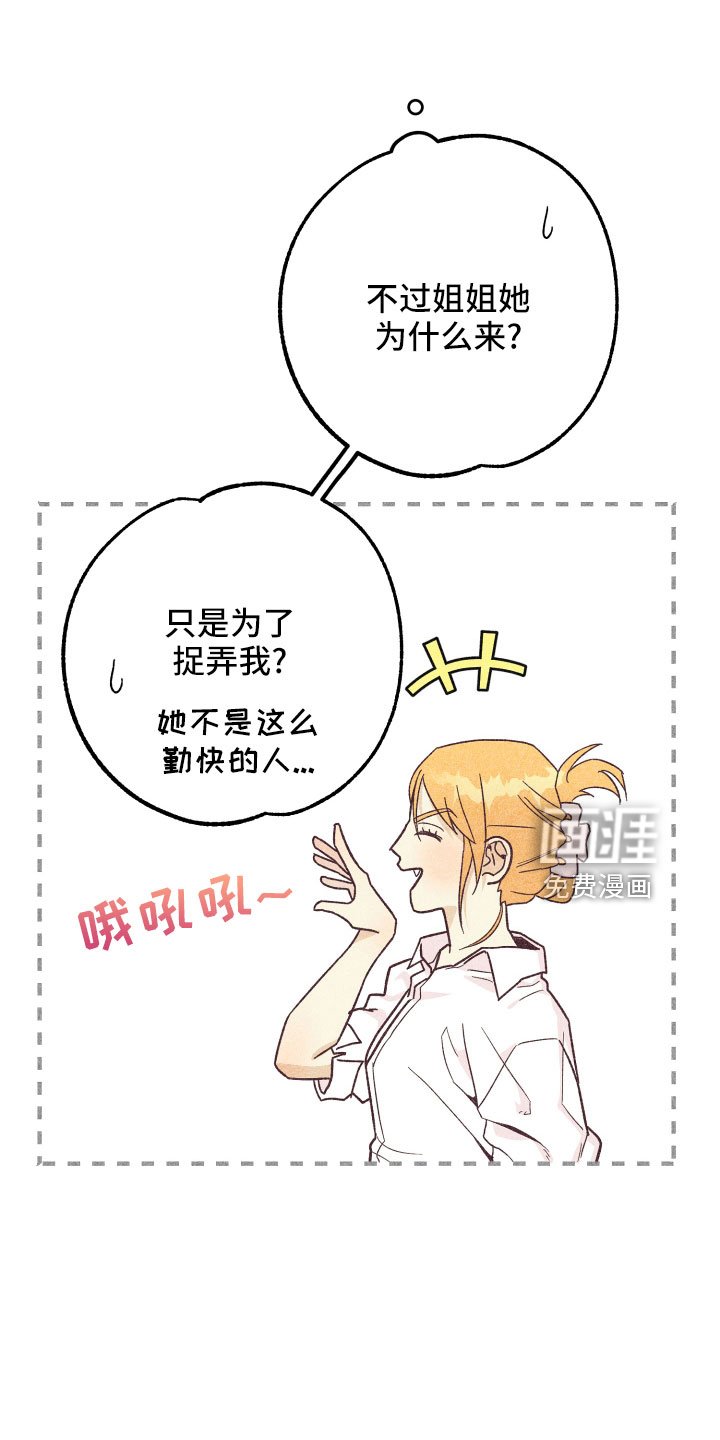 第30章：努力学习