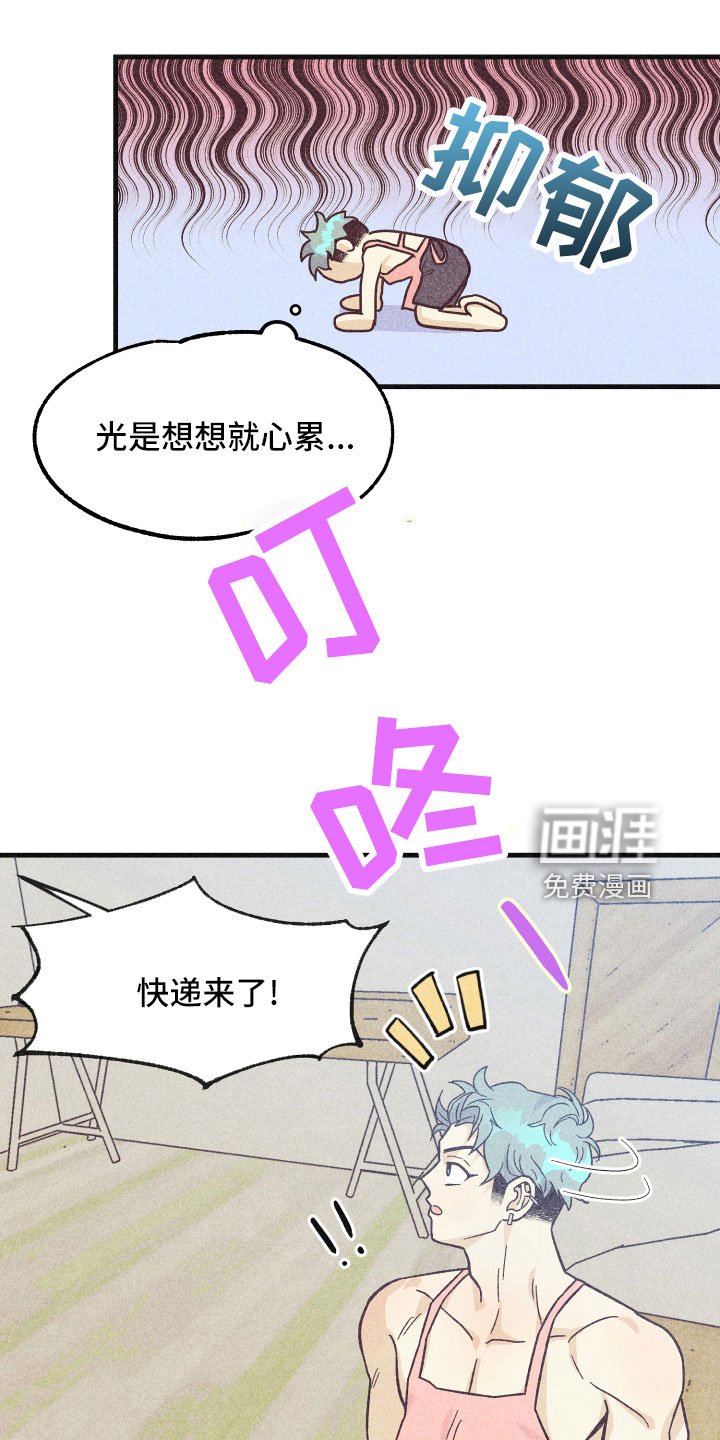 第30章：努力学习