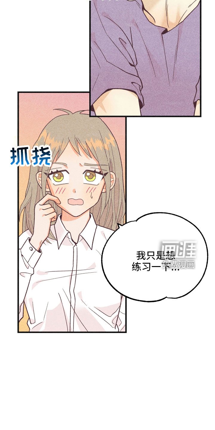 第30章：努力学习