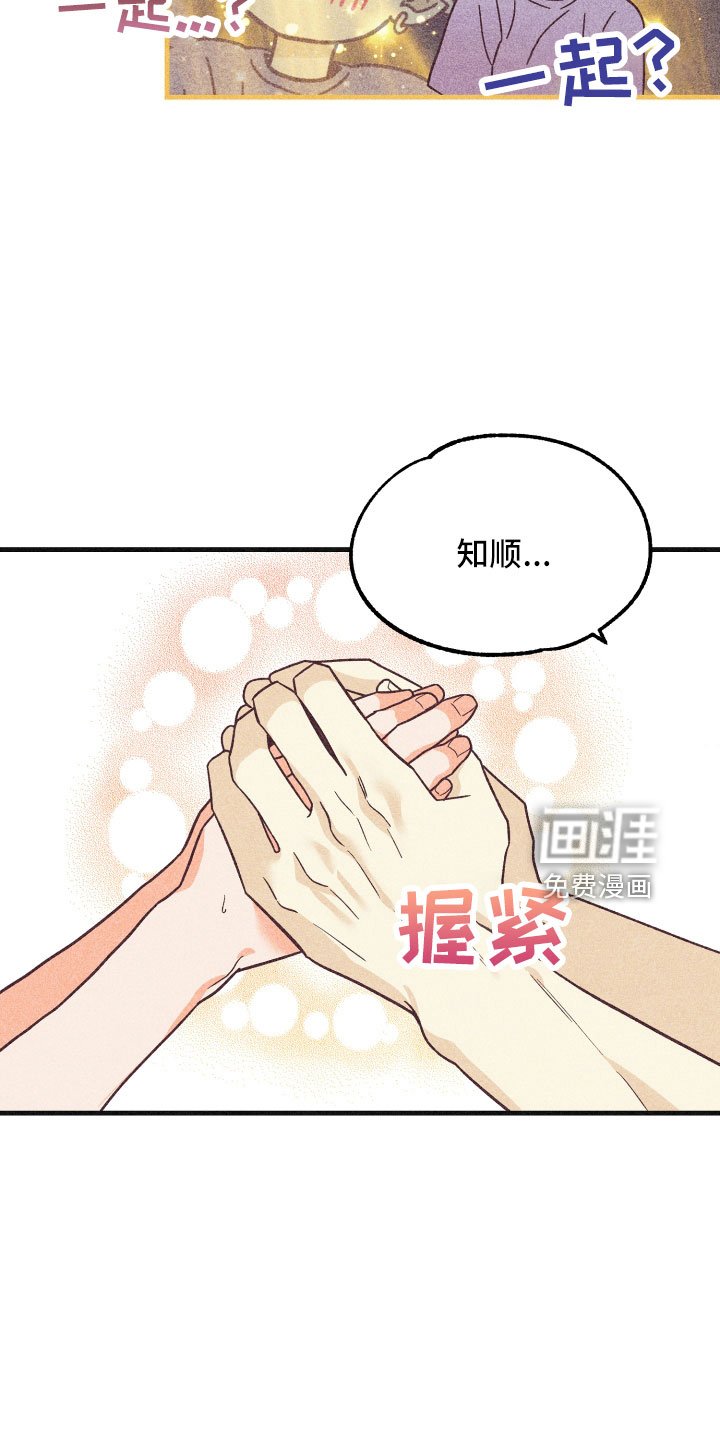 第30章：努力学习