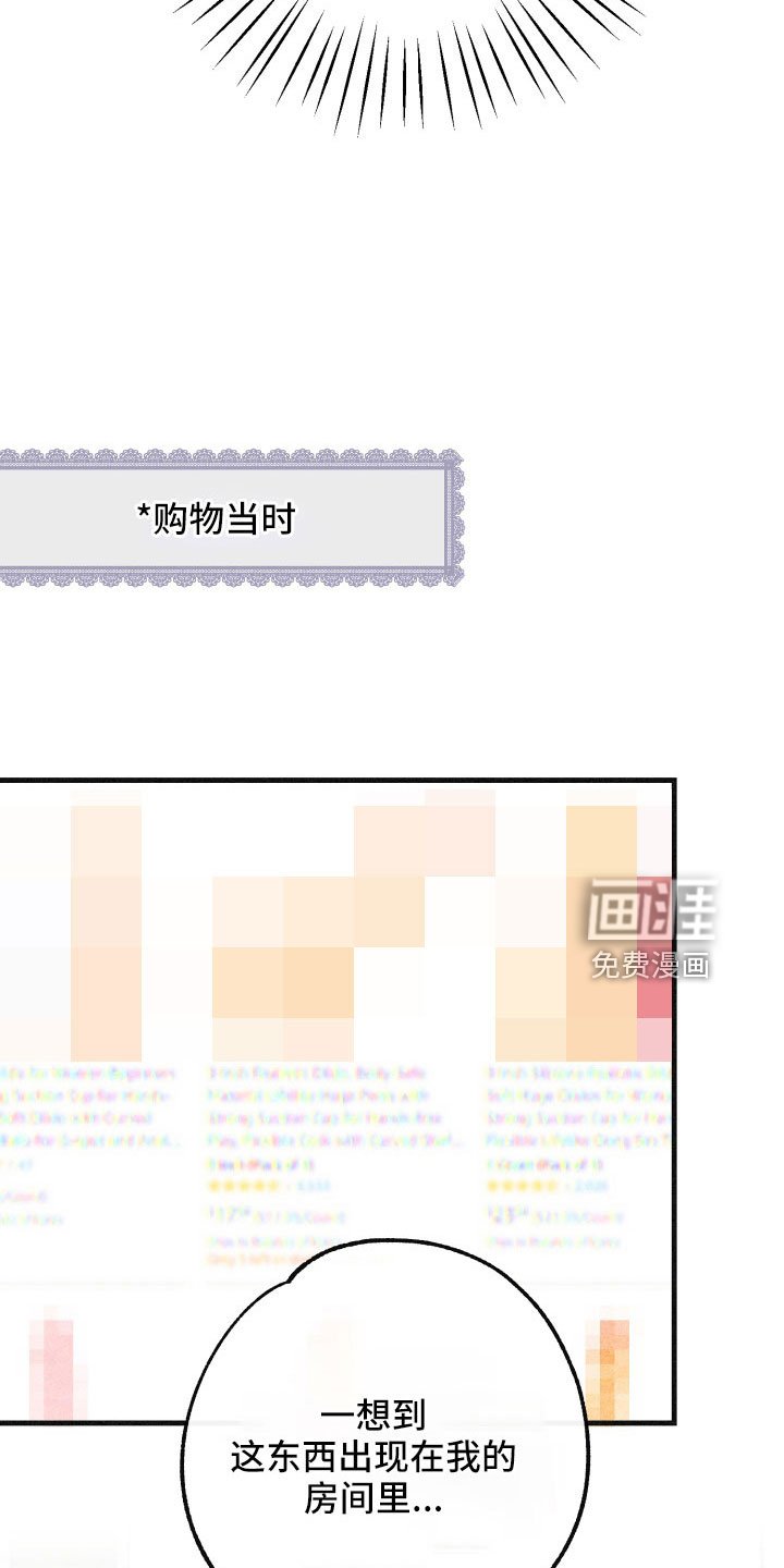 第31章：做不到