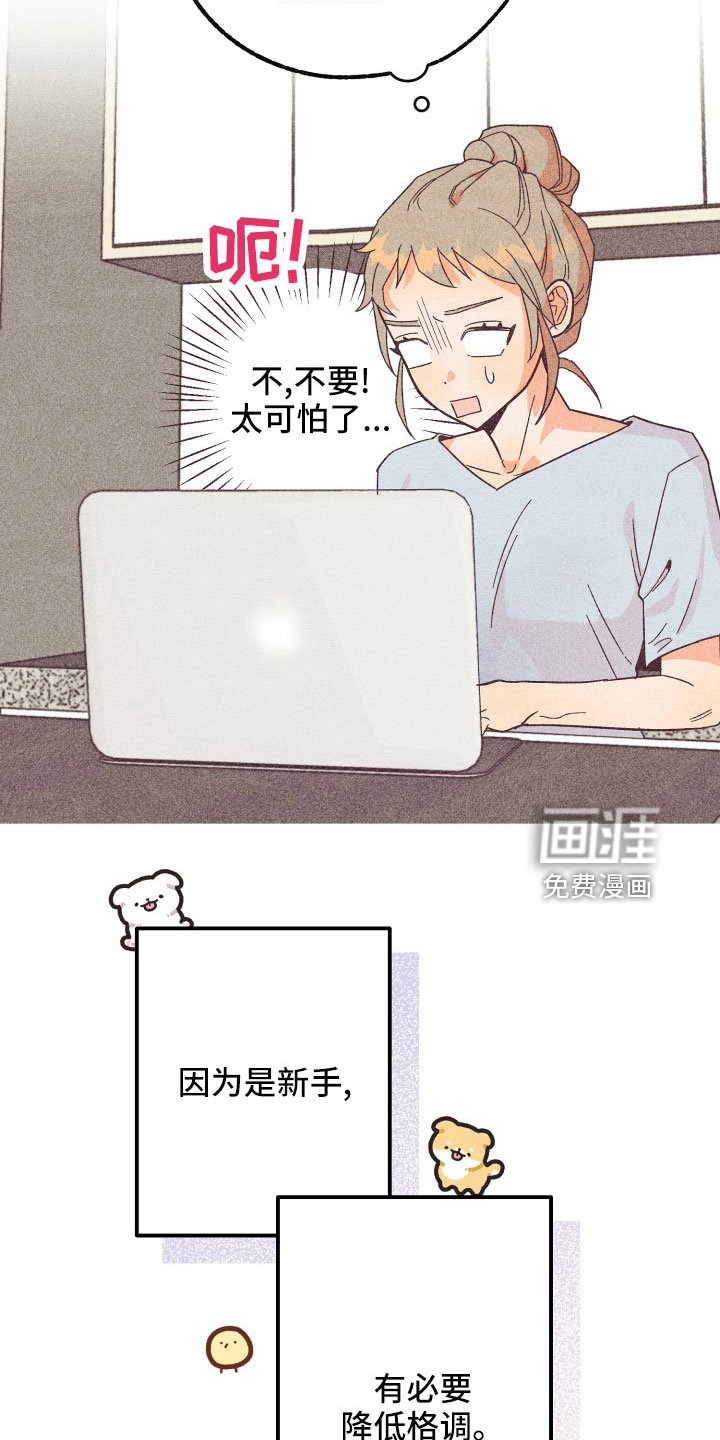 第31章：做不到