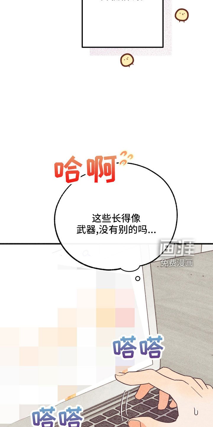 第31章：做不到