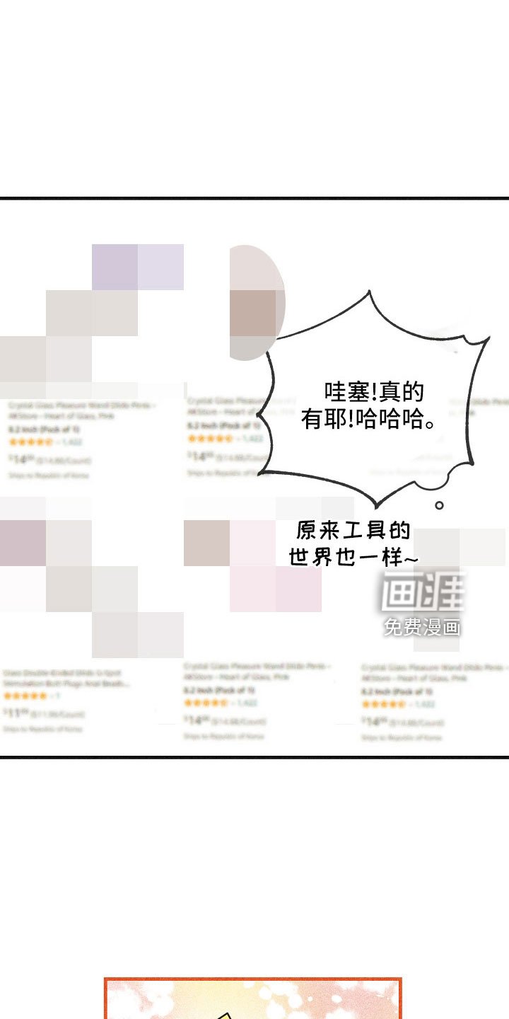 第31章：做不到