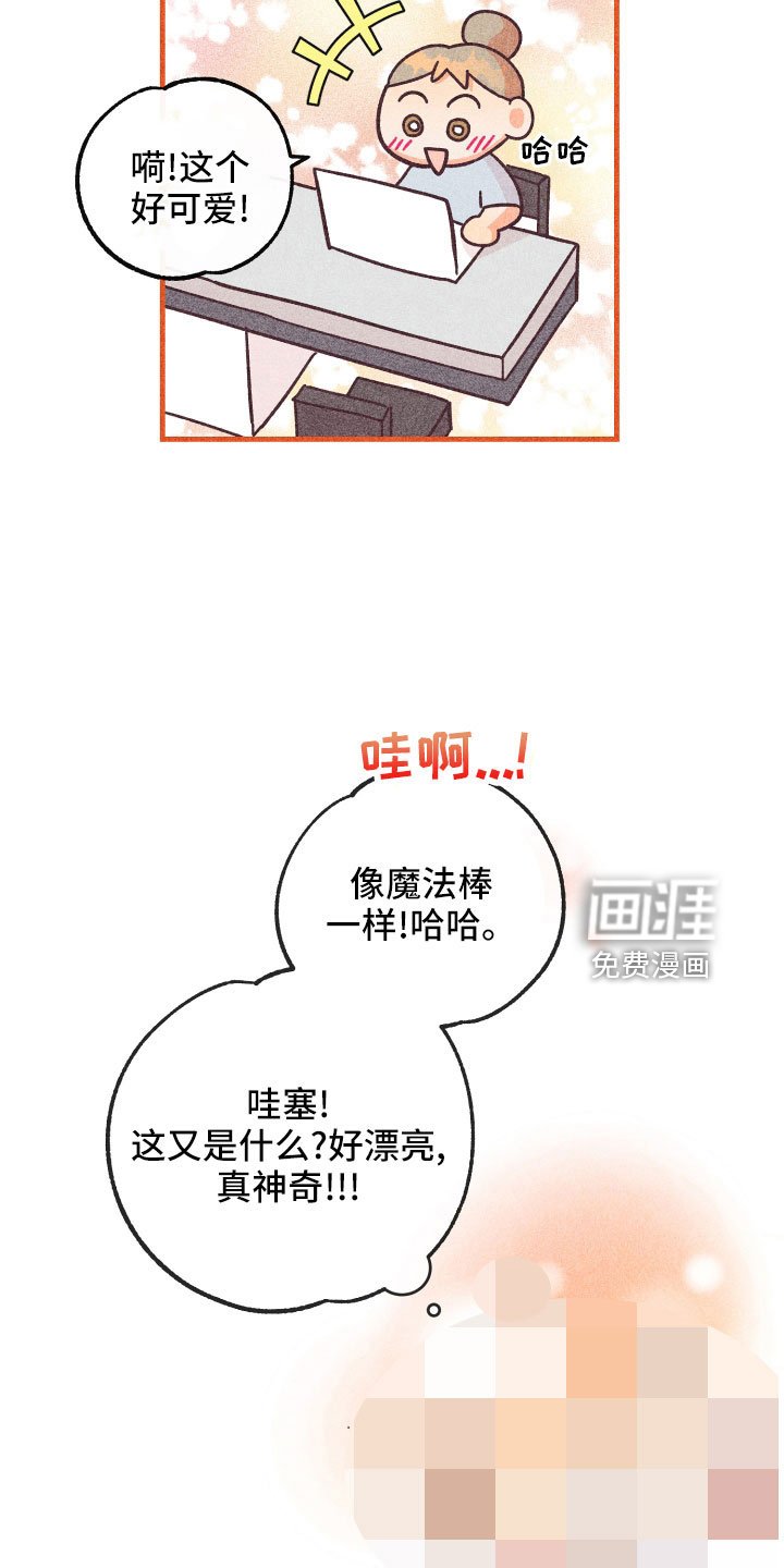 第31章：做不到