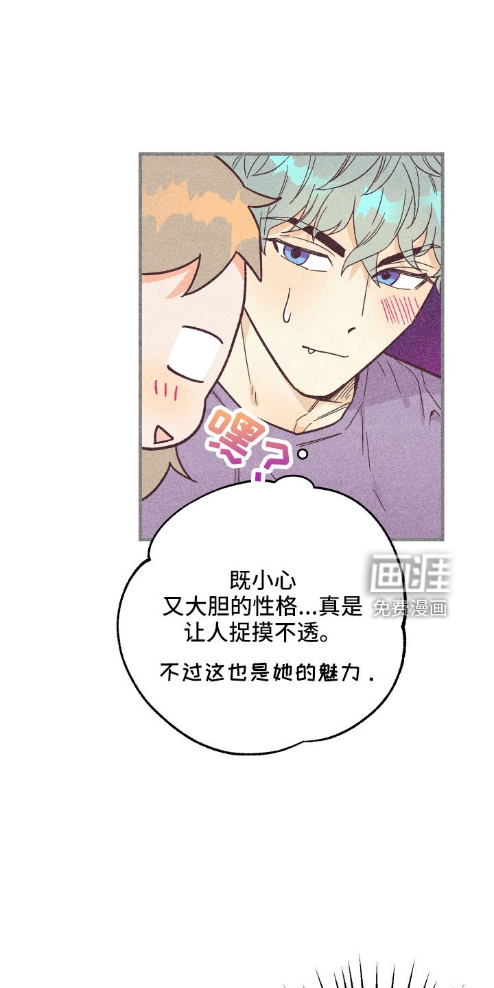 第31章：做不到