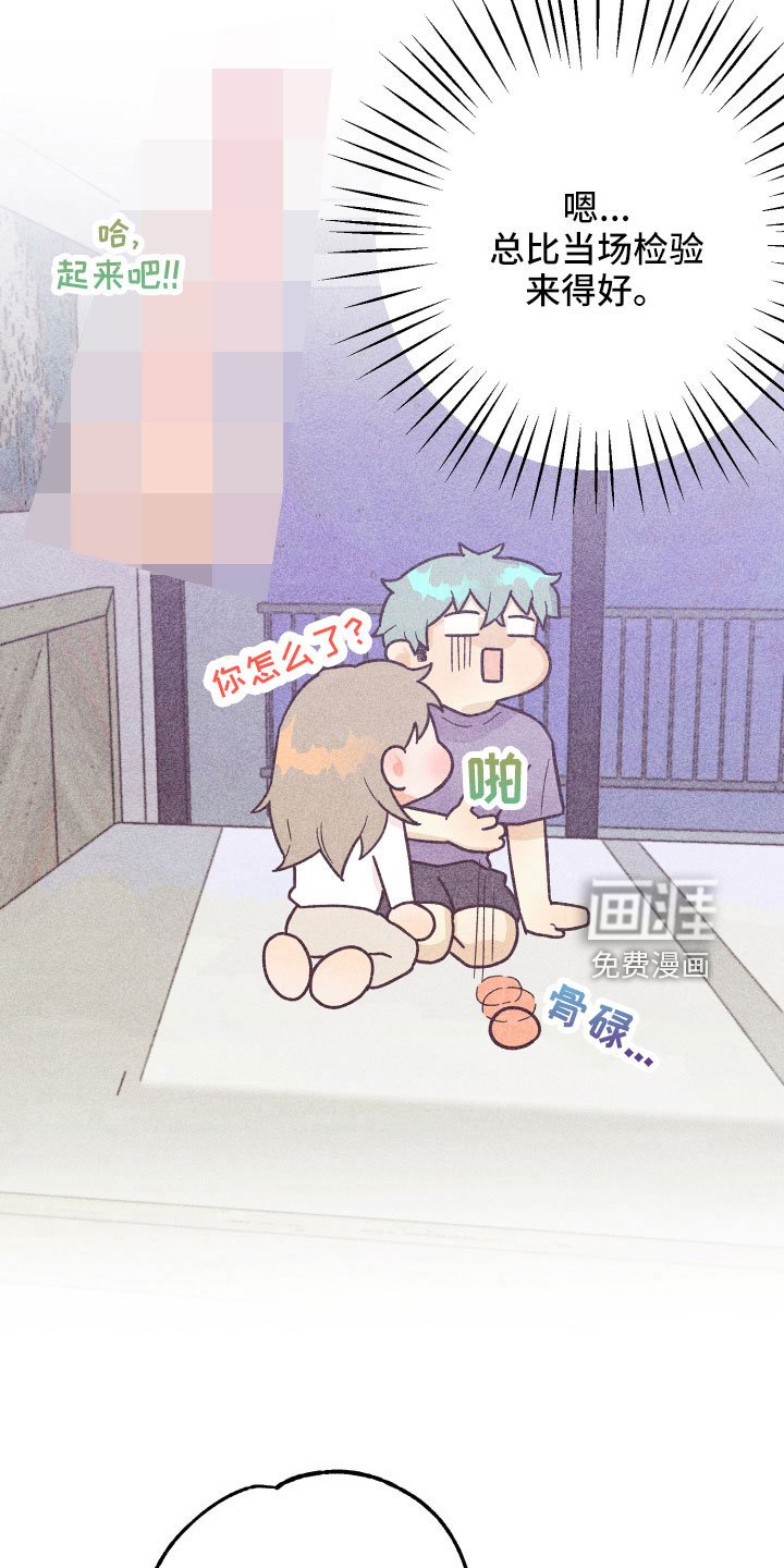 第31章：做不到