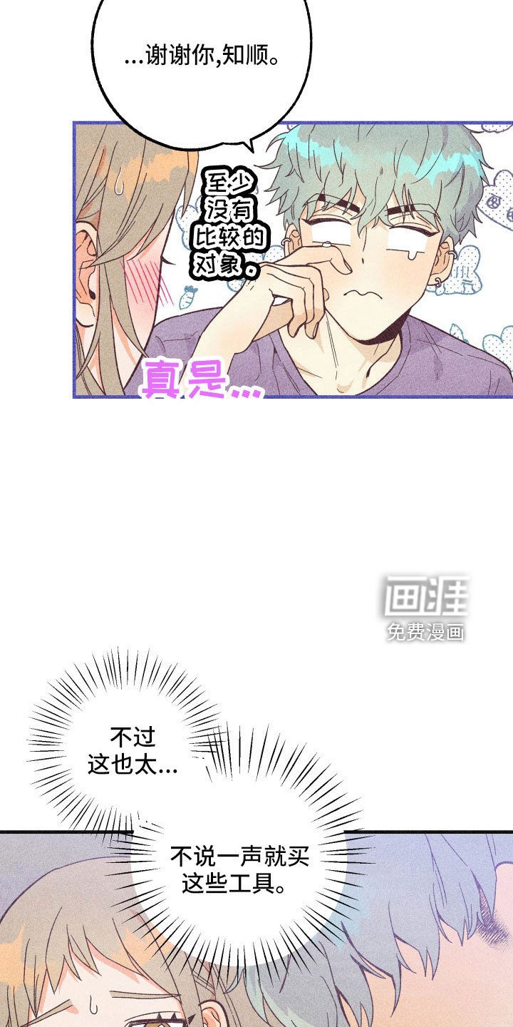 第31章：做不到