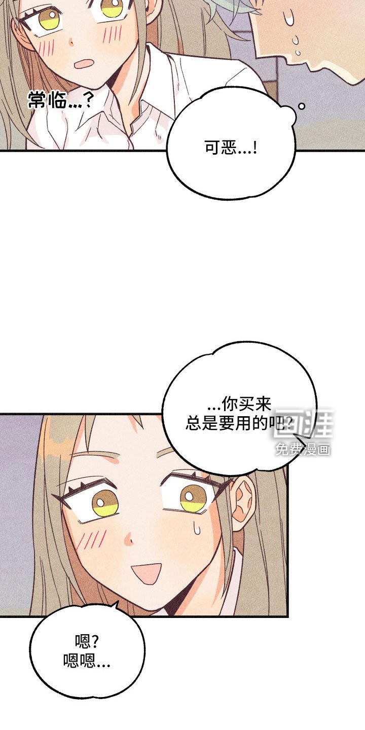 第31章：做不到