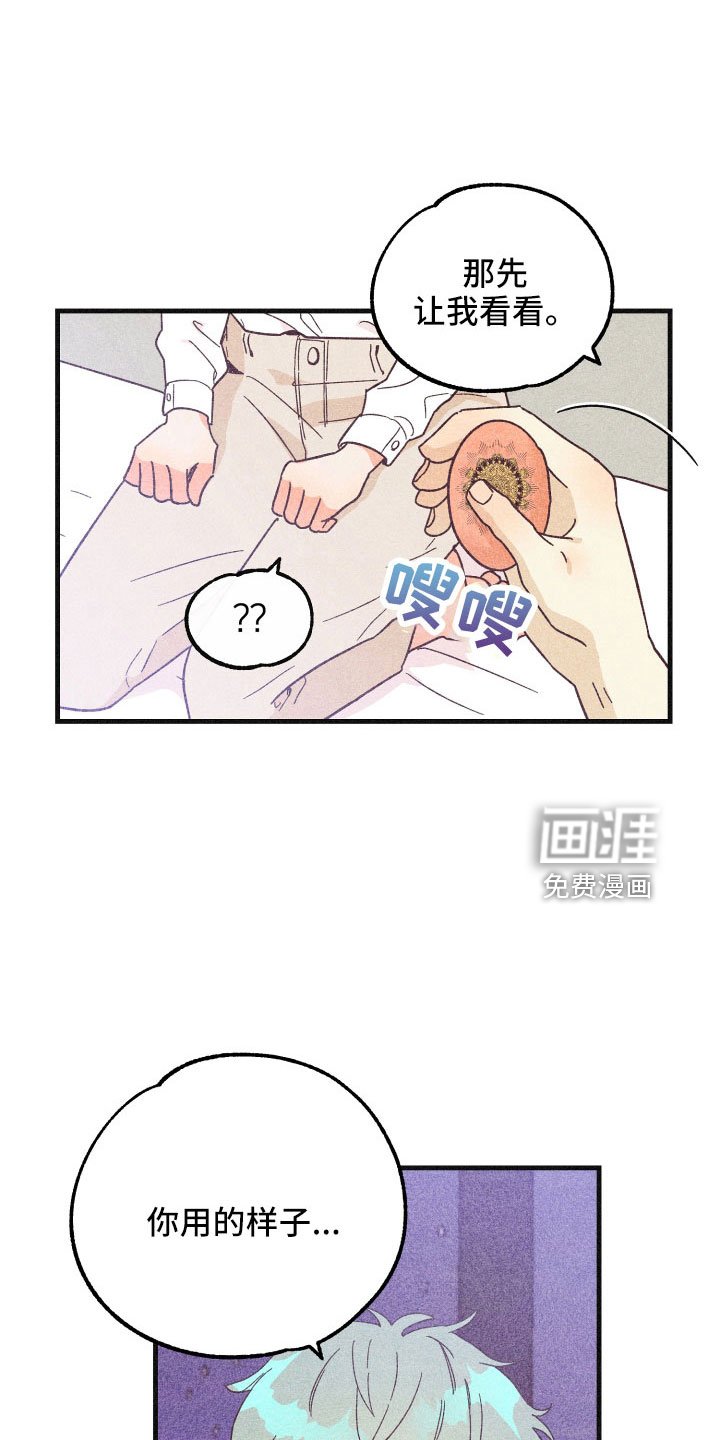 第31章：做不到