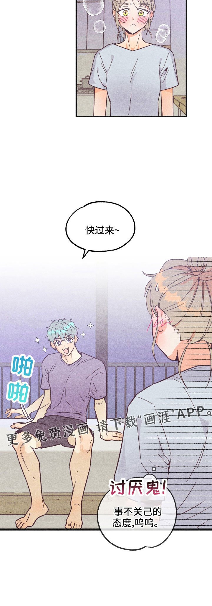 第31章：做不到