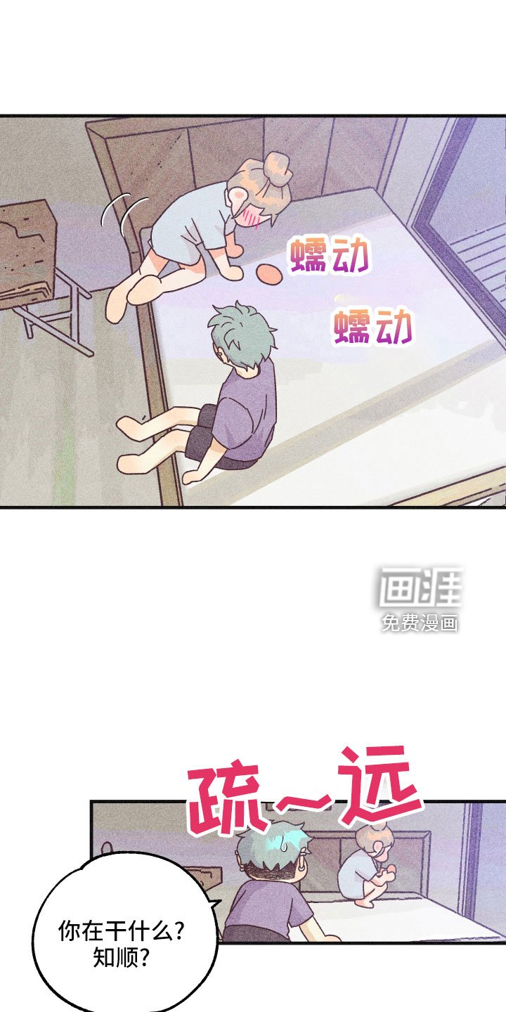 第31章：做不到