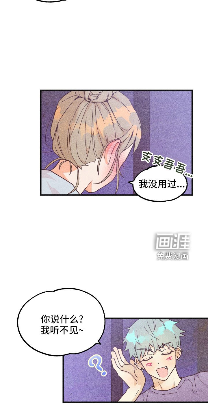 第31章：做不到