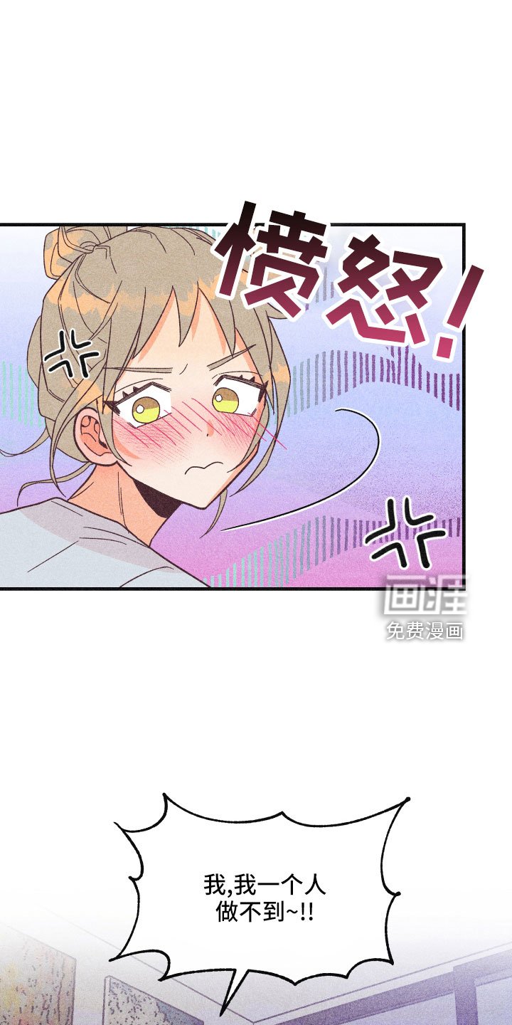 第31章：做不到