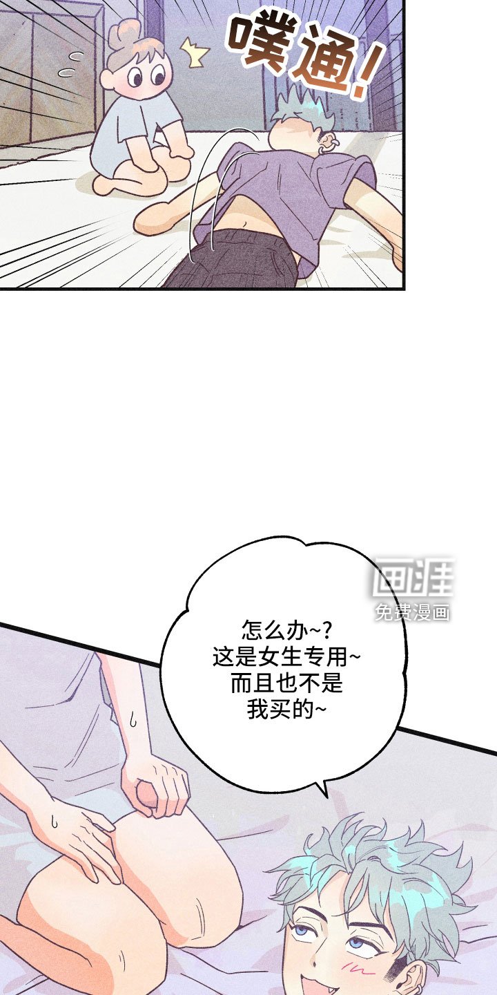 第31章：做不到