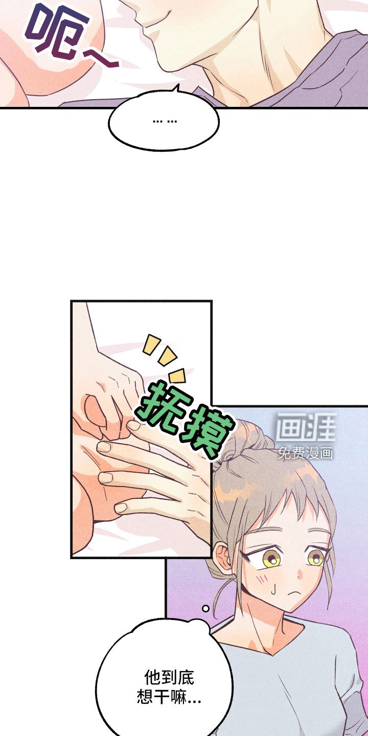 第31章：做不到