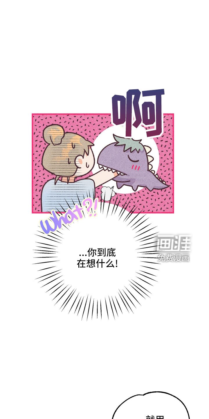 第31章：做不到