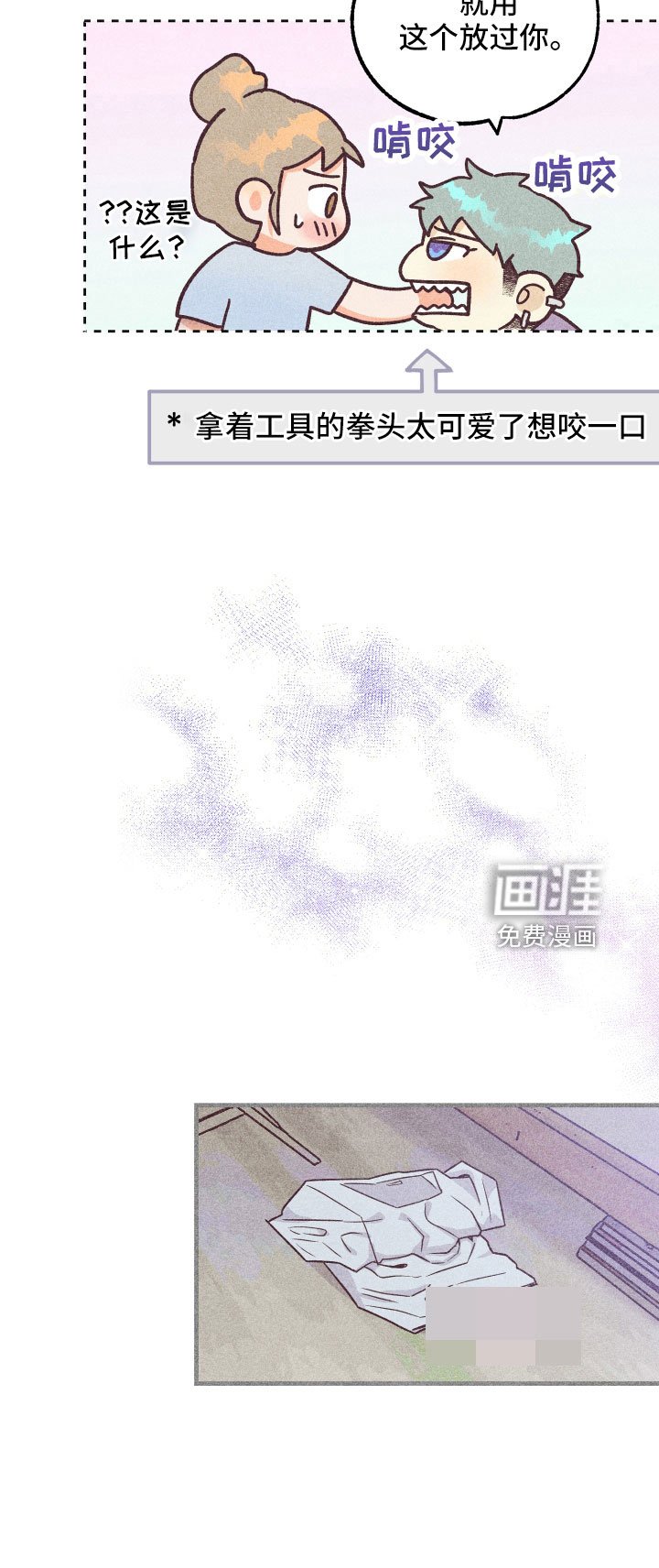 第31章：做不到